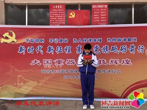 争分夺秒!幼童突发高烧惊厥 民警火速护送就医